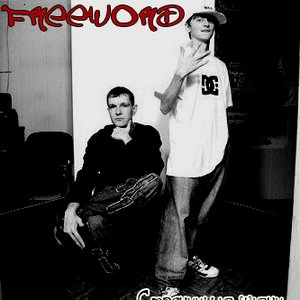 FREEWORD 的头像