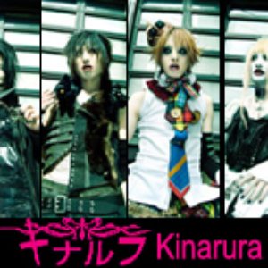 Avatar for kinarura