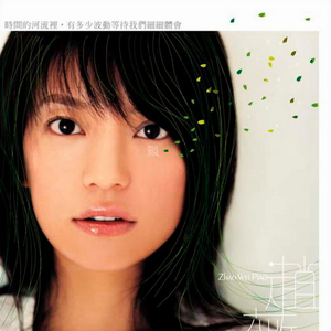 變了 cover