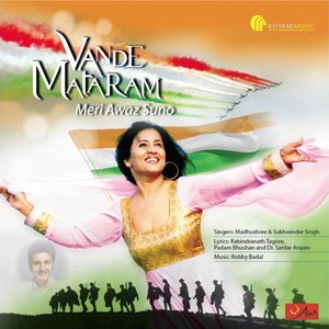 Vande Mataram-Meri Awaz Suno