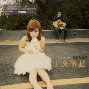 April&Box 的头像