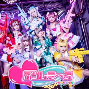 溺愛 Love Toxic
