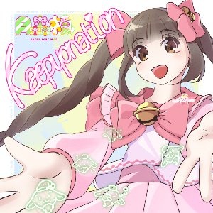 Kaepyonation