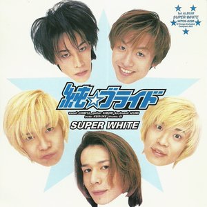 SUPER WHITE