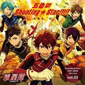 あんさんぶるスターズ！ユニットソングCD第2弾 Vol.05 流星隊