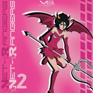 Net-Rangers 2 (Charity Compilation)
