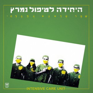 שבר טראנס גלגלתי