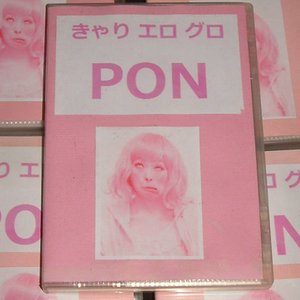 PON