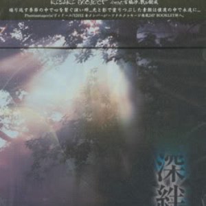 Shinki