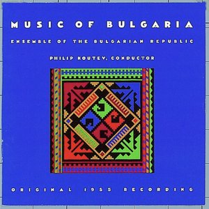 EXPLORER SERIES: EUROPE - Bulgaria: Music of Bulgaria