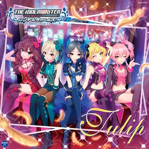 The Idolm Ster Cinderella Girls 6thlive Merry Go Roundome Master Seasons Spring Solo Remix 本田未央 Last Fm The Idolm Ster Cinderella Girls 6thlive Merry Go Roundome Master Seasons Spring Solo Remix 本田未央 Last Fm