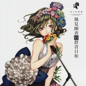 fi-fy , 723 的头像