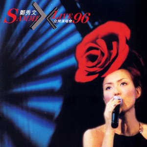 鄭秀文X Live96空間演唱會