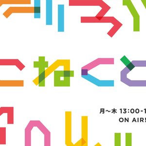 こねくと 的头像