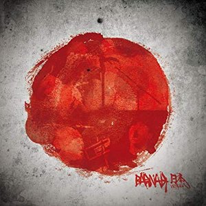 日本 -NIPPON-