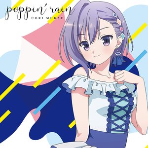 Avatar for 迎羽織(CV.小倉唯)