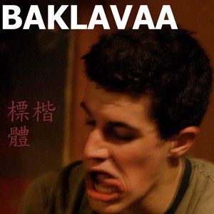 Justin Lloyd's Garage Practice Demo