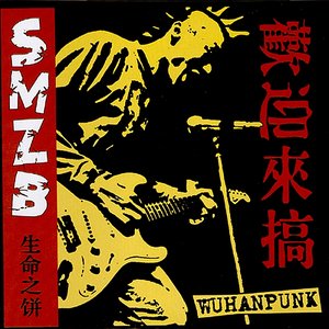 Wuhan Punk