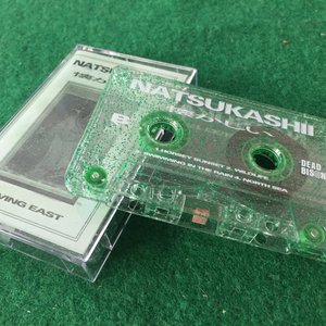 Natsukashii 的头像