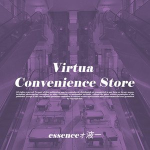 Virtua Convenience Store