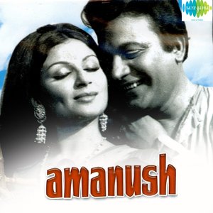 Amanush