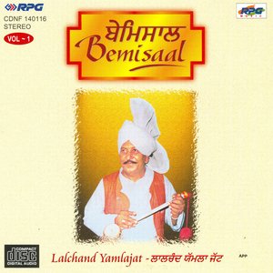 Lal Chand Visakhi Vol1