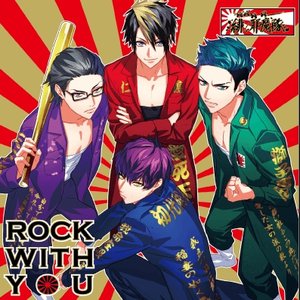 DYNAMIC CHORD shuffleCD series 2nd vol.2 緋ノ耶魔隊