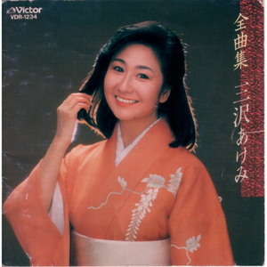 風まかせ月影蘭」CDシネマ〜「CDネタにとっといた。」 (三沢あけみ