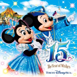 Tokyo DisneySea 15th Anniversary "The Year of Wishes" Music Album