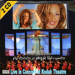 Leila Forouhar Live In Concert - Persian Music