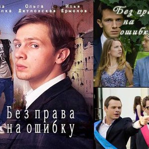 Запоздалая песня о маме