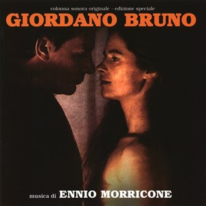 GIORDANO BRUNO