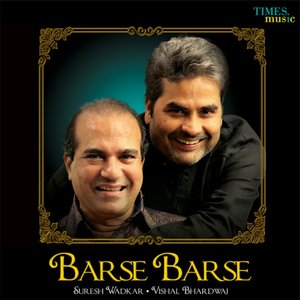Barse Barse