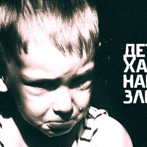 Avatar for zаоконный климат