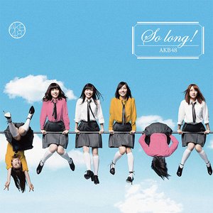 So long ! <TYPE-A> - EP