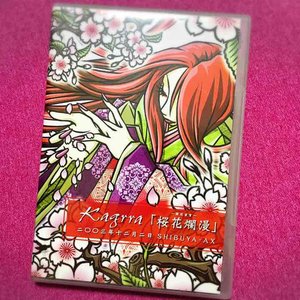 〜開花宣言〜「桜花爛漫」二〇〇三年十二月二日 Shibuya-Ax