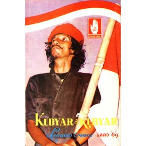 Kebyar Kebyar
