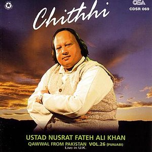 Chithhi Vol. 26