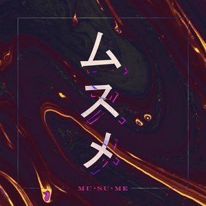 Musume - Single