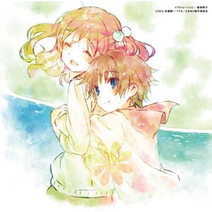 Avatar for 中島ノブユキ with 千菅春香
