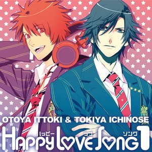 「うたの☆プリンスさまっ♪」ハッピーラブソング1