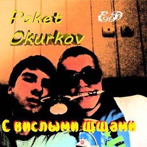 Image for 'Paket Okurkov'