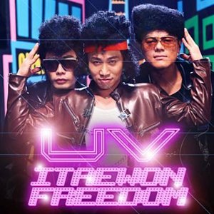 이태원 프리덤 (with J.Y. Park) - Single