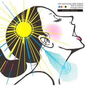 10th Anniversary Best Album SUN & MOON （Another Edition）