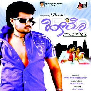 Hero Naanalla