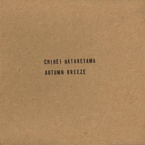 Autumn Breeze