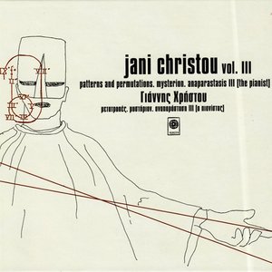 Vol. III: Patterns And Permutations / Mysterion / Anaparastasis III [The Pianist]