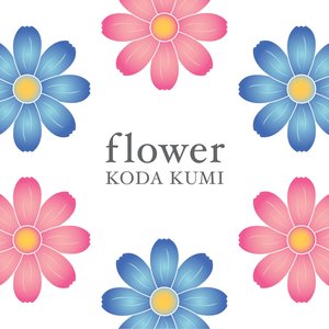 flower - EP