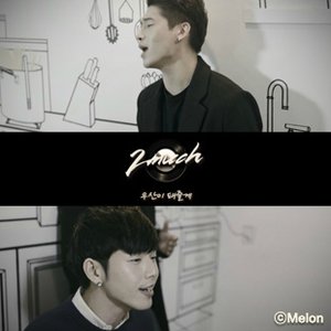 정호(2MUCH) 的头像