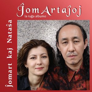 ĴomArtaĵoj - La ruĝa albumo (Esperanto)